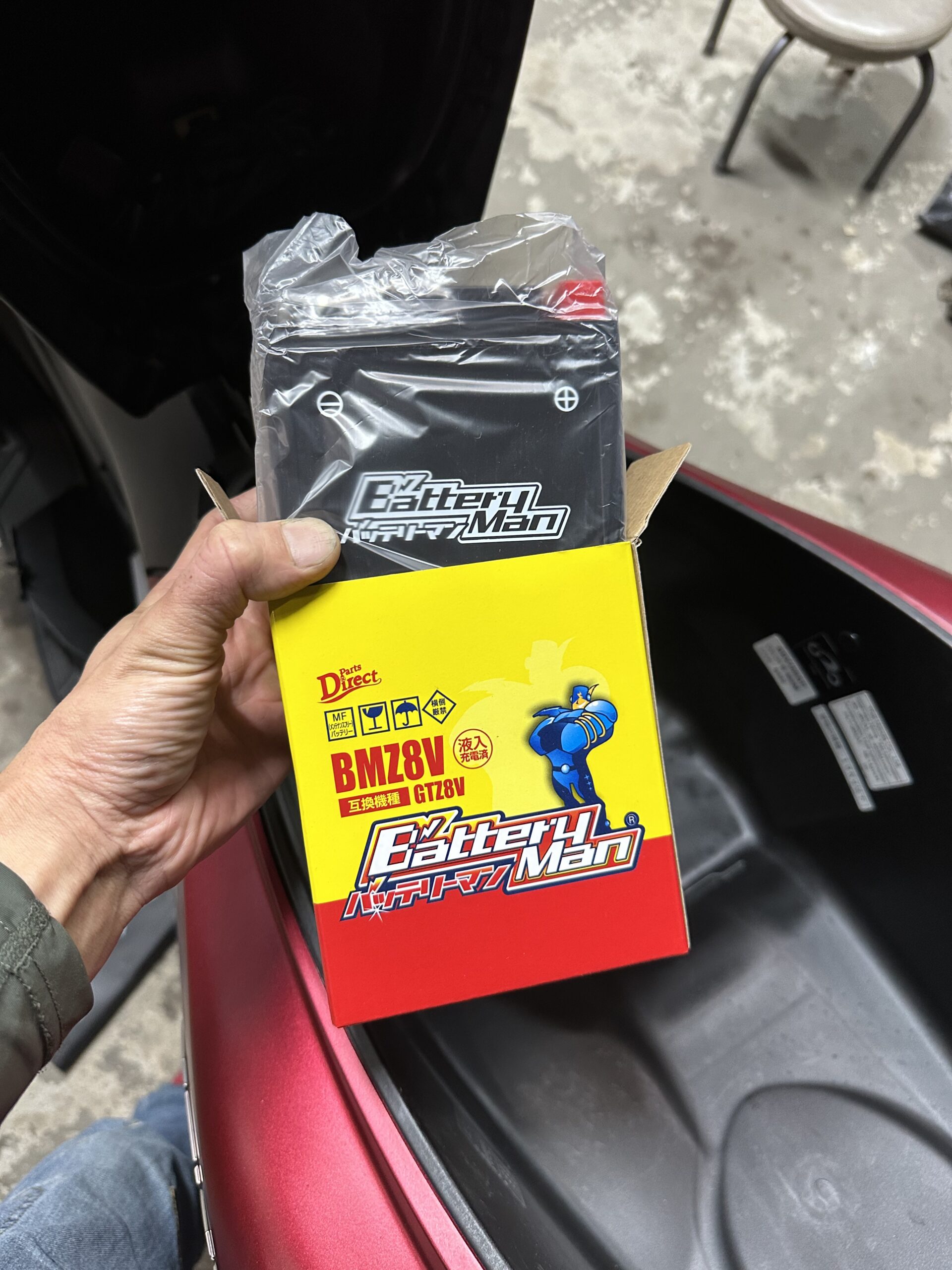 納車前整備で交換する新品バッテリー